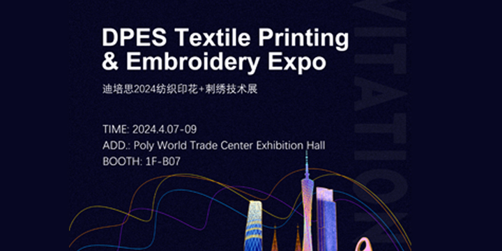 2024 DPES Textile Printing & Embroidery Expo
