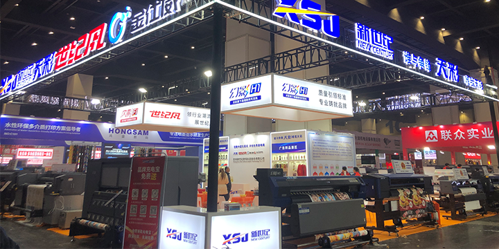 Grand Opening: New Century Skycolor Factory Shines on Day One of the 2026 Spring (Zhengzhou) 45th Central China Advertising Exhibition