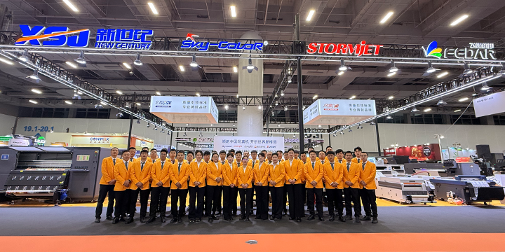 Leading at Lightning Speed, Printing a Smart Future: Fedar Textile Printing Celebrates Successful New Product Launch on Day 1 of DPES