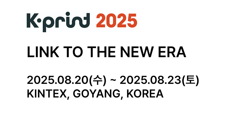 K-print 2025