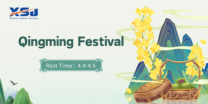 Holiday Notice: Qingming Festival