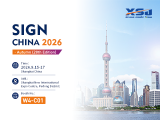 SIGN CHINA 2026 · Autumn (28th Edition)